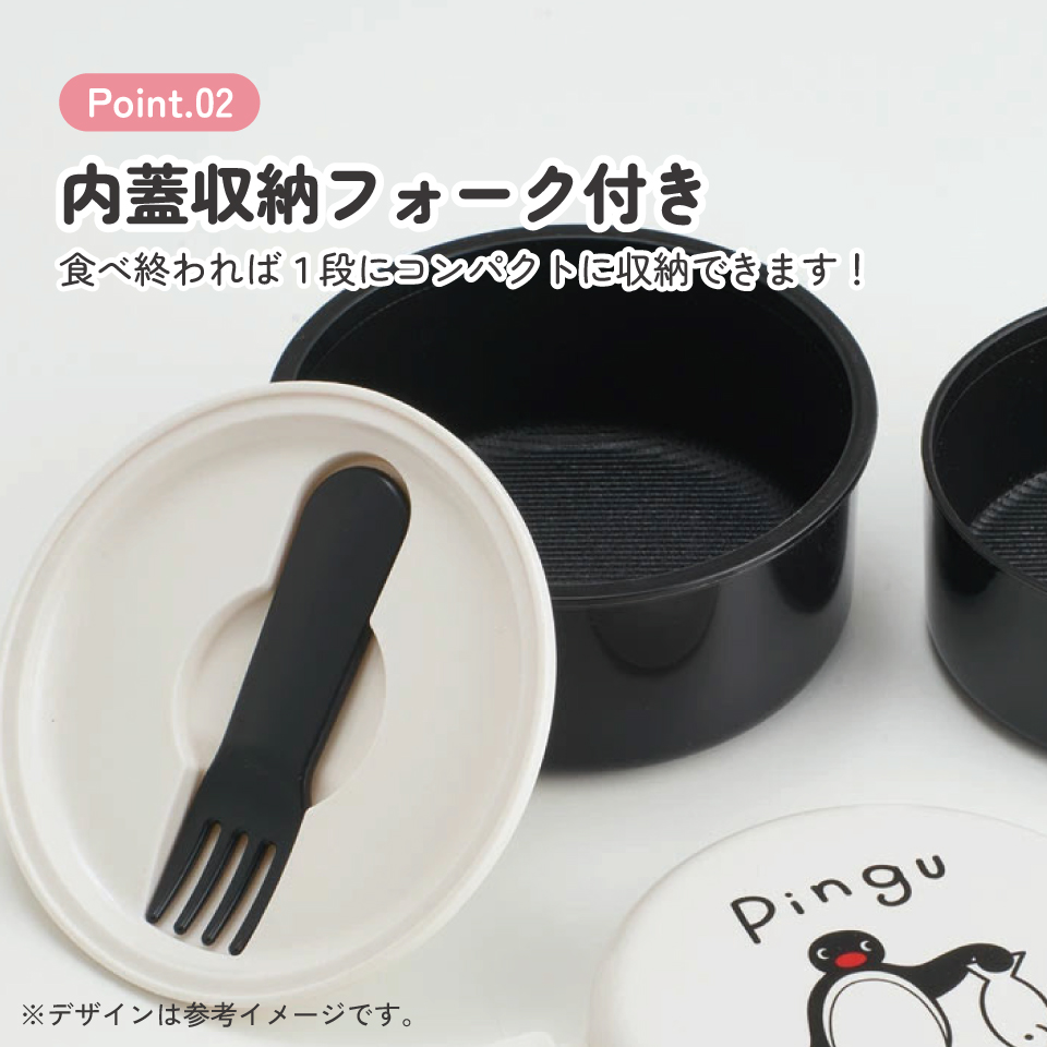 抗菌丸型ランチボックス 2段/500ml ピングー/ONWR1AG_4973307610554