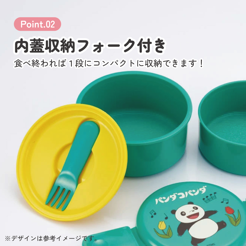 抗菌丸型ランチボックス 2段/500ml パンダコパンダ/ONWR1AG_4973307635557