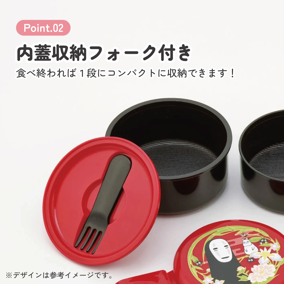 抗菌丸型ランチボックス 2段/500ml カオナシ(えんじ)/ONWR1AG_4973307645174