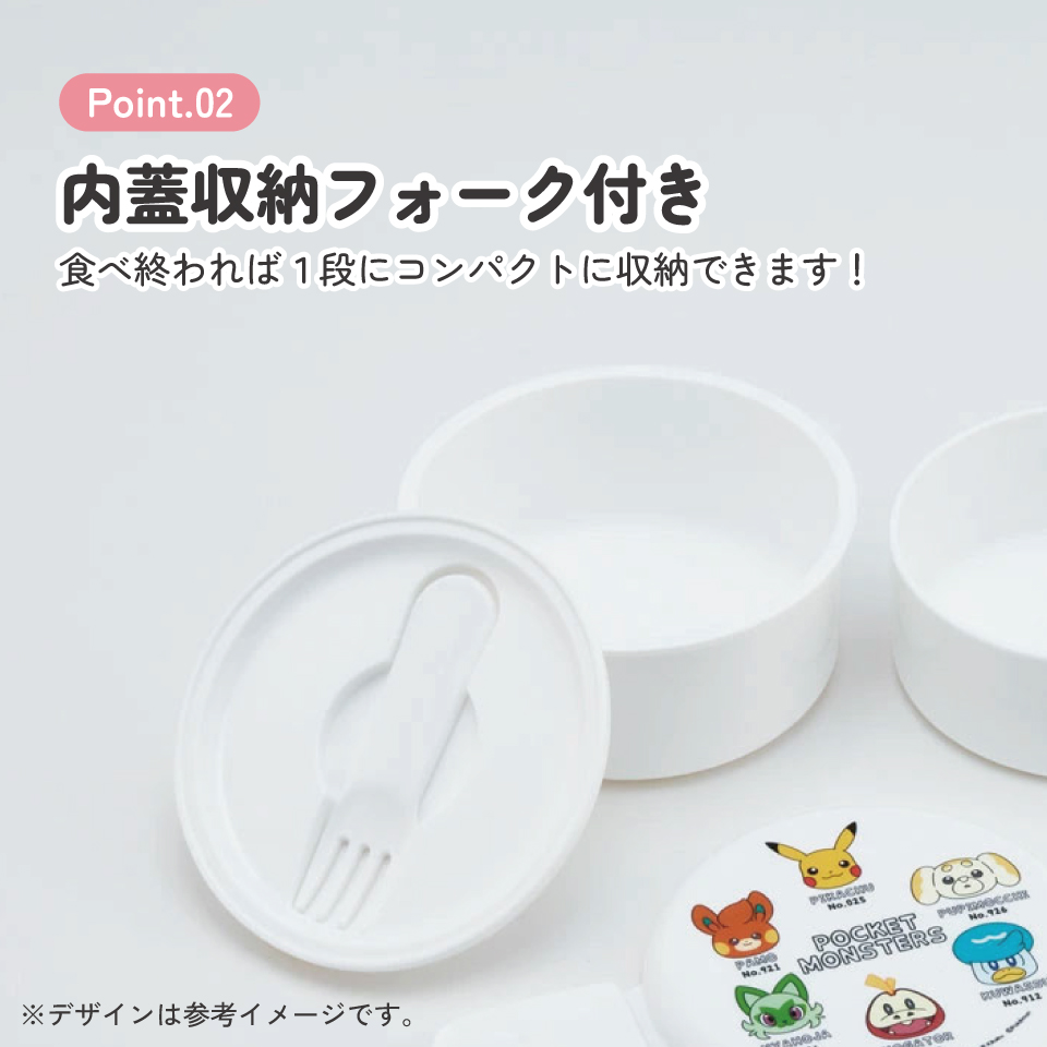 お弁当箱 二段 500ml レンジ対応丸型 かわいい キャラクター 子供 skater スケーター ONWR1AG ポケットモンスター ポケモン フェイス ピカチュウ