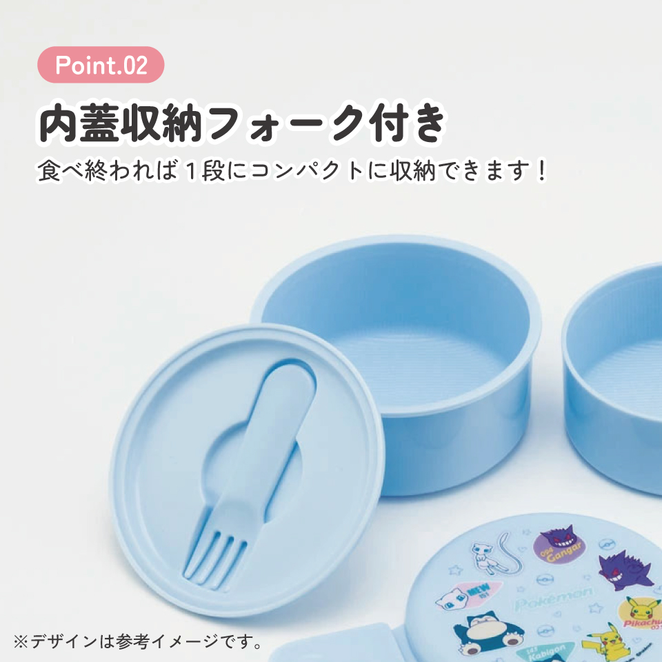 お弁当箱 二段 500ml レンジ対応丸型 かわいい キャラクター 子供 skater スケーター ONWR1AG ポケットモンスター ポケモン カラフル ピカチュウ