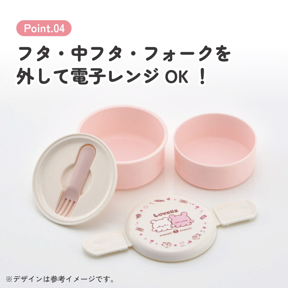 抗菌丸型ランチボックス 2段/500ml らぶい~ず/ONWR1AG_4973307707346