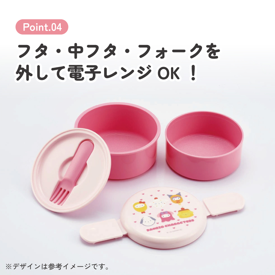抗菌丸型ランチボックス 2段/500ml サンリオキャラクターズ なりきり食べ物/ONWR1AG_4973307710803