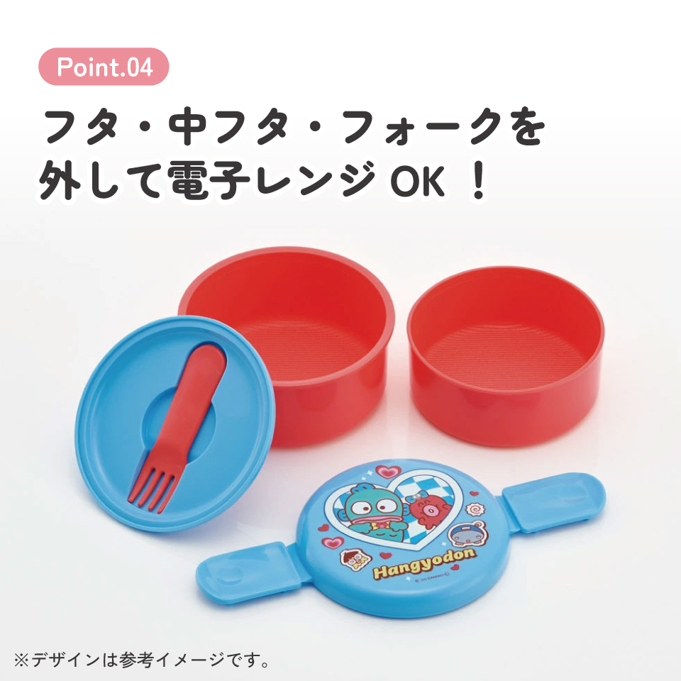 抗菌丸型ランチボックス 2段/500ml ハンギョドン パーティー/ONWR1AG_4973307711404