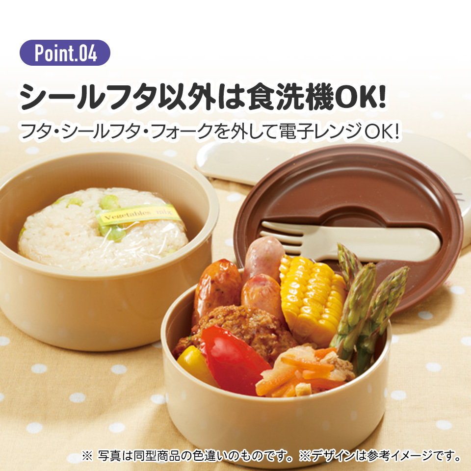 丸型ランチボックス 2段/500ml モンチッチ／ONWR1_4973307714832