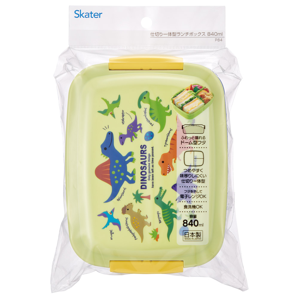 キッズ ランチボックス 840ml お弁当箱 弁当箱 仕切り 一体型 ランチ 子供 こども スケーター skater P84 ディノサウルス 恐竜 ダイナソー 男の子 男子