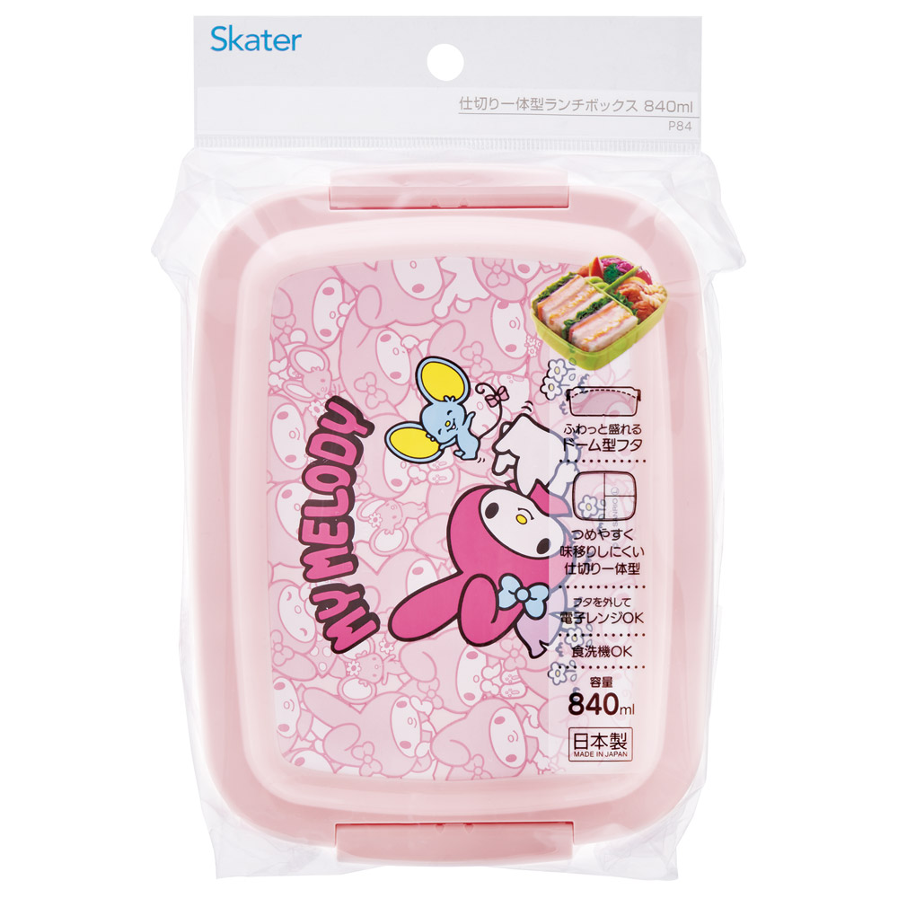 キッズ ランチボックス 840ml お弁当箱 弁当箱 仕切り 一体型 ランチ 子供 こども スケーター skater P84 マイメロディ マイメロ サンリオ 女の子 女子