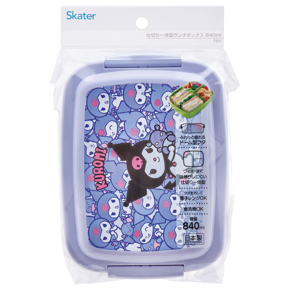 キッズ ランチボックス 840ml お弁当箱 弁当箱 仕切り 一体型 ランチ 子供 こども スケーター skater P84 クロミ クロミちゃん サンリオ 女の子 女子
