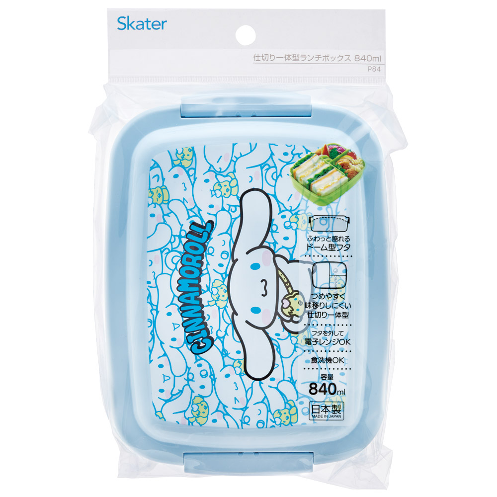 キッズ ランチボックス 840ml お弁当箱 弁当箱 仕切り 一体型 ランチ 子供 こども スケーター skater P84 シナモロール シナモン サンリオ 女の子 女子