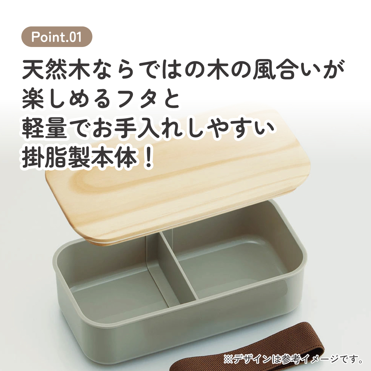 弁当箱 400ml 1段 木蓋 ランチベルト 食洗機 レンジ 対応 ランチボックス スケーター skater PAL5FK モーブグレー グレー 灰色