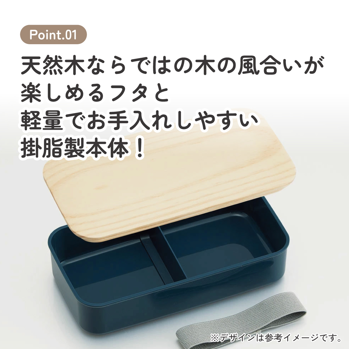弁当箱 630ml 1段 木蓋 ランチベルト 食洗機 レンジ 対応 ランチボックス スケーター skater PAL8FK ミッドナイトブルー ブルー 青