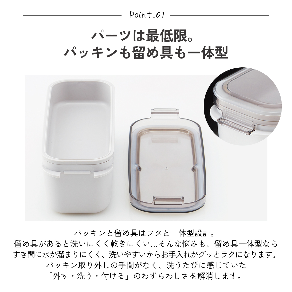スケーター パッキン一体型 ラク洗 らくあら 2段ランチボックス 800ml サンドホワイト 1段でも2段でも使える 楽洗 留め具一体型 洗いやすい skater PALB8 白色 キッズドア 【ランチ 弁当箱 お弁当 電子レンジ 食洗機 対応 大人 子供】