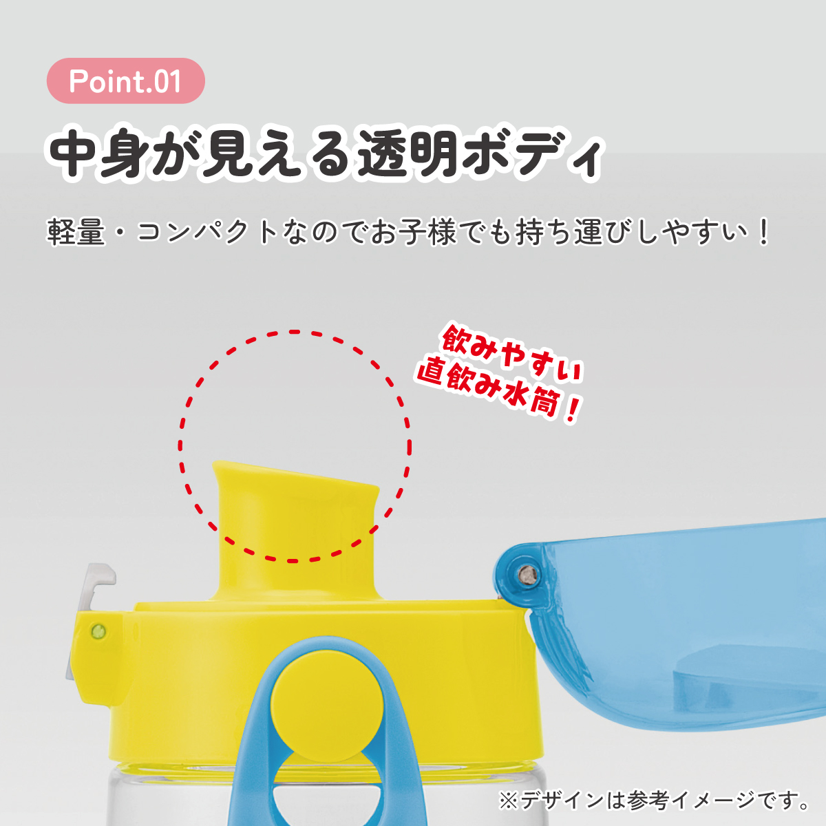 ワンプッシュダイレクトボトル 480ml トミカ/PDDR5_4973307400636