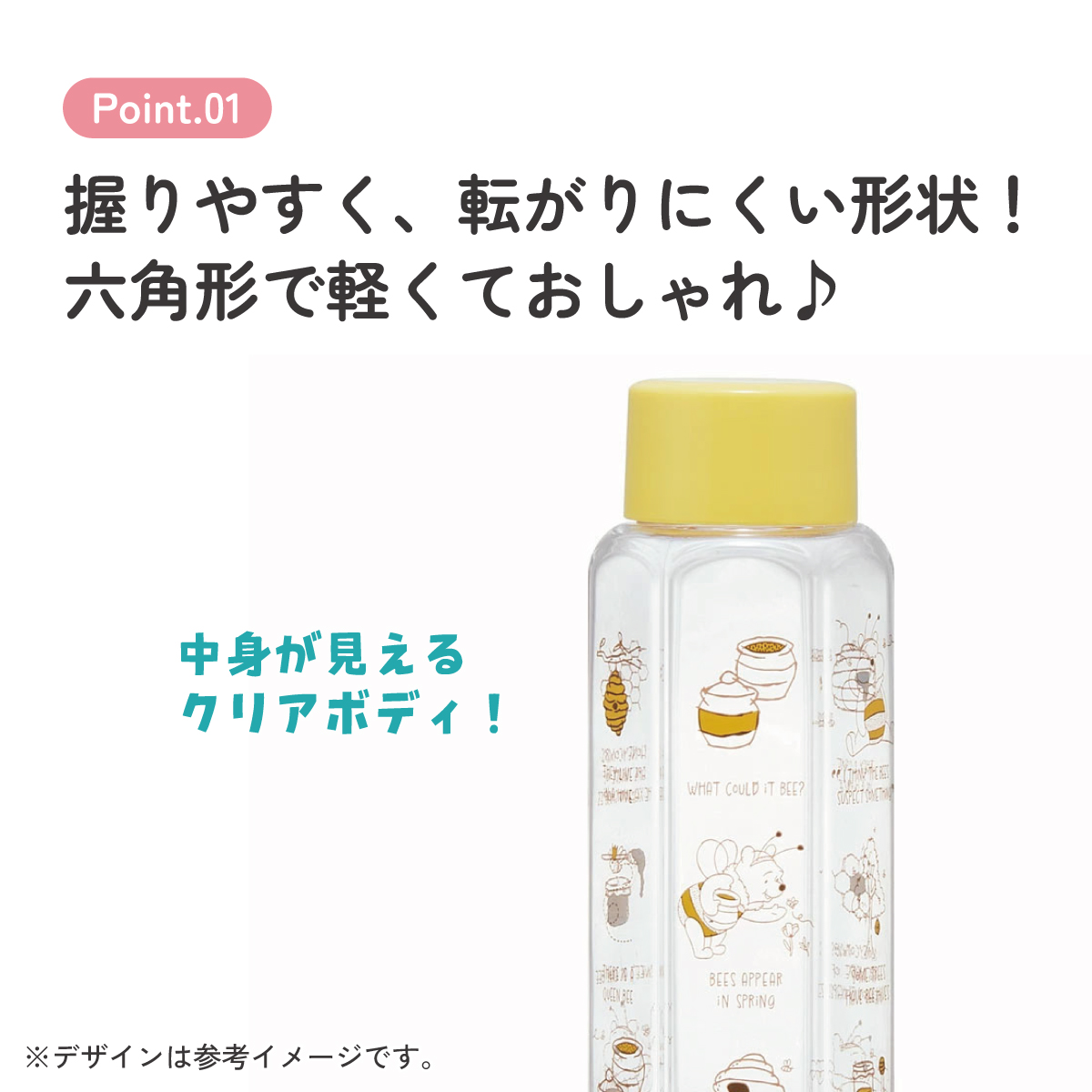 六角形 水筒 プラスチック 350ml ブロー ボトル 大人 キッズ 子供 直飲み 透明 スケーター skater PDH4 くまのプーさん プーさん Pooh 女性 レディース
