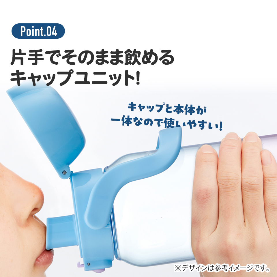 【送料無料】ドリンク マーカー ボトル 1L タイムマーカー 付き 目盛り 水筒 キャラクター skater スケーター PDMK10 ひつじのショーン 男の子 女の子 男子 女子