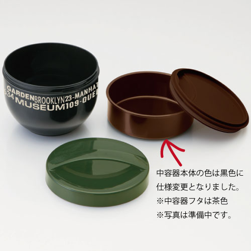 弁当箱 どんぶり 型 丼 総 容量 840ml 日本製 ランチボックス お弁当箱 お弁当 弁当 スケーター PDN9