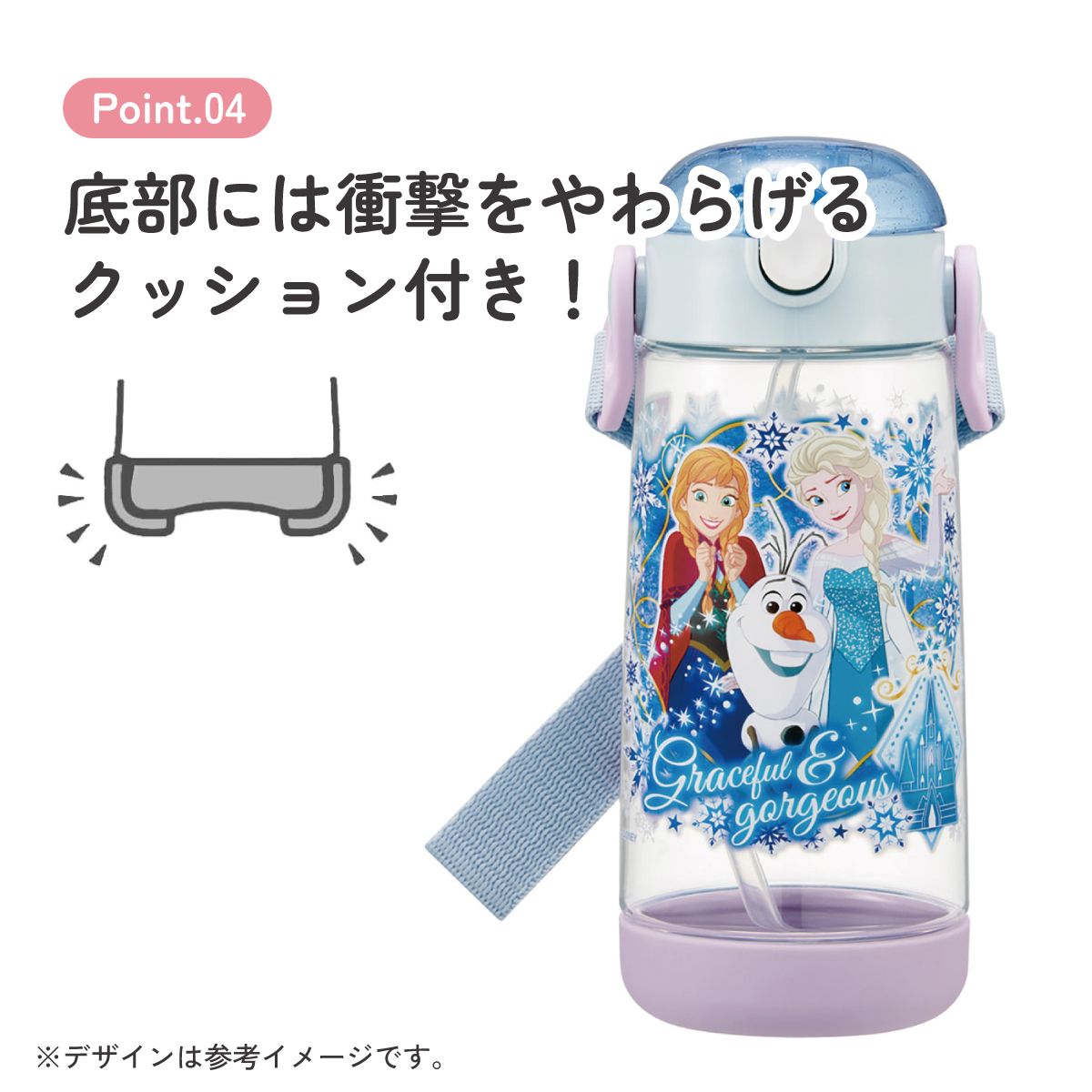 スケーター 水筒 キッズ ワンタッチ プラスチック ストロー ボトル クリア 480ml プラ水筒skater PDSH5 アナと雪の女王 27年 アナ雪 ディズニー 女の子【キャラクター 子供 かわいい ワンプッシュ 軽量 ショルダー】