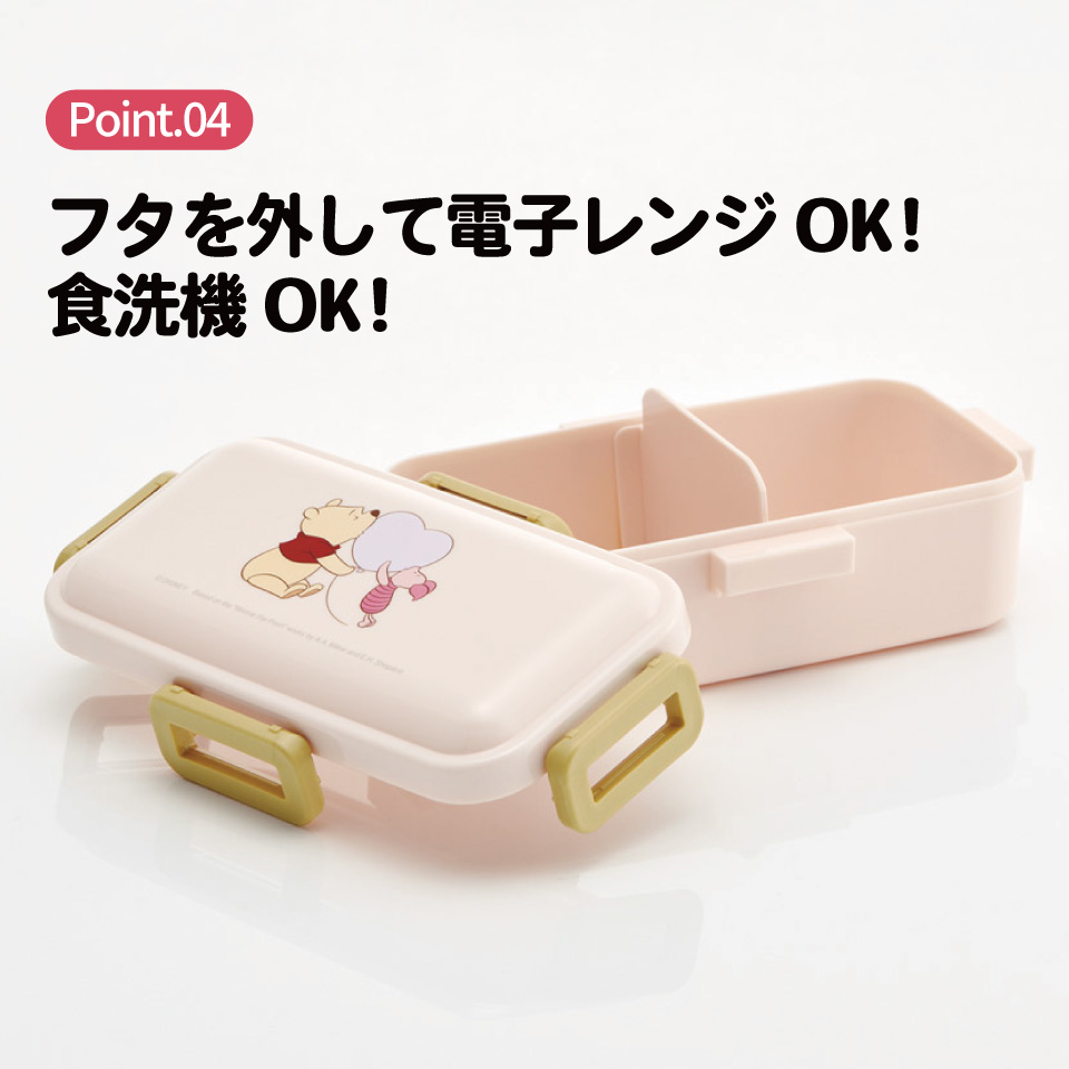スケーター 弁当箱 530ml 大人 一段 仕切り 食洗機 レンジ 対応 日本製 ランチボックス skater PFLB6 くまのプーさん HUG&HEART POOH【レディース 4点ロック お弁当箱 ドーム型 1段 食洗機OK】