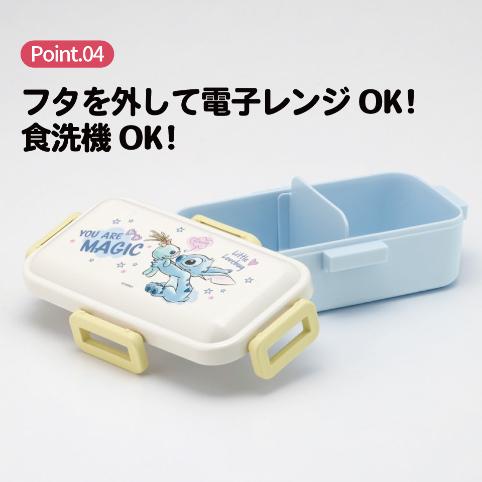 スケーター 弁当箱 530ml 大人 一段 仕切り 食洗機 レンジ 対応 日本製 ランチボックス skater PFLB6 リロ&スティッチ スティッチ ハグ ディズニー 男子 女子【レディース 4点ロック お弁当箱 ドーム型 1段 食洗機OK】