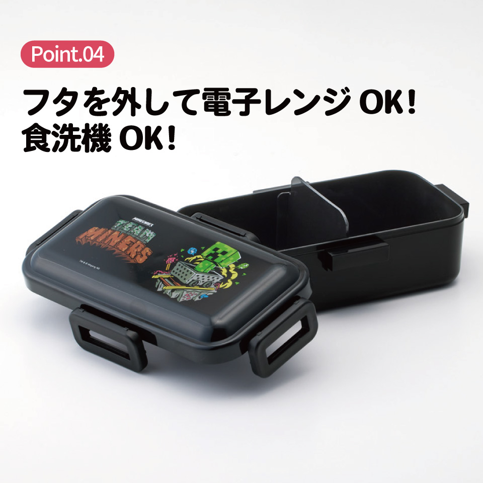 スケーター 弁当箱 530ml 大人 一段 仕切り 食洗機 レンジ 対応 日本製 ランチボックス skater PFLB6 マインクラフト マイクラ Minecraft Team Mascots【レディース 4点ロック お弁当箱 ドーム型 1段 食洗機OK】