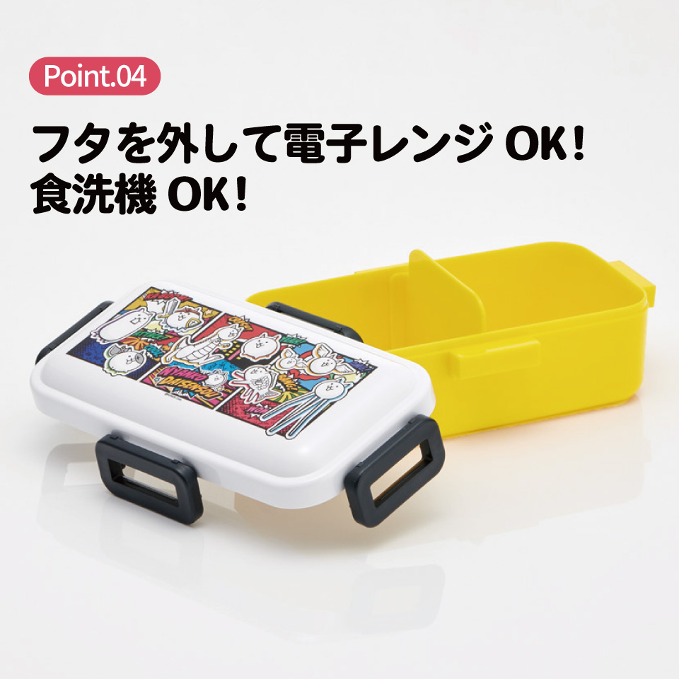 スケーター 弁当箱 530ml 大人 一段 仕切り 食洗機 レンジ 対応 日本製 ランチボックス skater PFLB6 にゃんこ大戦争 26年 にゃんこ 男の子 女の子 男子【レディース 4点ロック お弁当箱 ドーム型 1段 食洗機OK】