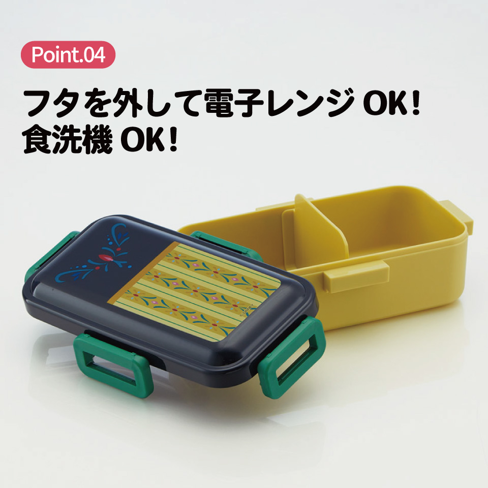 スケーター 弁当箱 530ml 大人 一段 仕切り 食洗機 レンジ 対応 日本製 ランチボックス skater PFLB6 アナ ドレス アナと雪の女王 アナ雪 ディズニー【レディース 4点ロック お弁当箱 ドーム型 1段 食洗機OK】