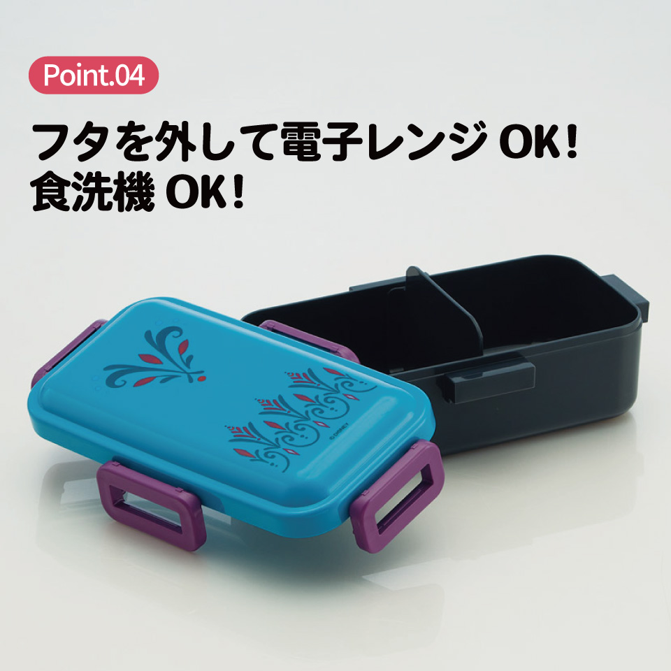 スケーター 弁当箱 530ml 大人 一段 仕切り 食洗機 レンジ 対応 日本製 ランチボックス skater PFLB6 エルサ ドレス アナと雪の女王 アナ雪 ディズニー【レディース 4点ロック お弁当箱 ドーム型 1段 食洗機OK】