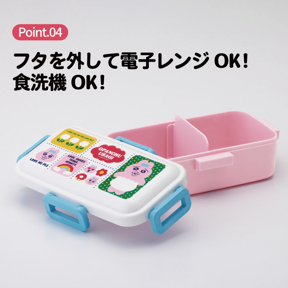スケーター 弁当箱 530ml 大人 一段 仕切り 食洗機 レンジ 対応 日本製 ランチボックス skater PFLB6 おぱんちゅうさぎ おパンチュウサギ 女子 女の子【レディース 4点ロック お弁当箱 ドーム型 1段 食洗機OK】