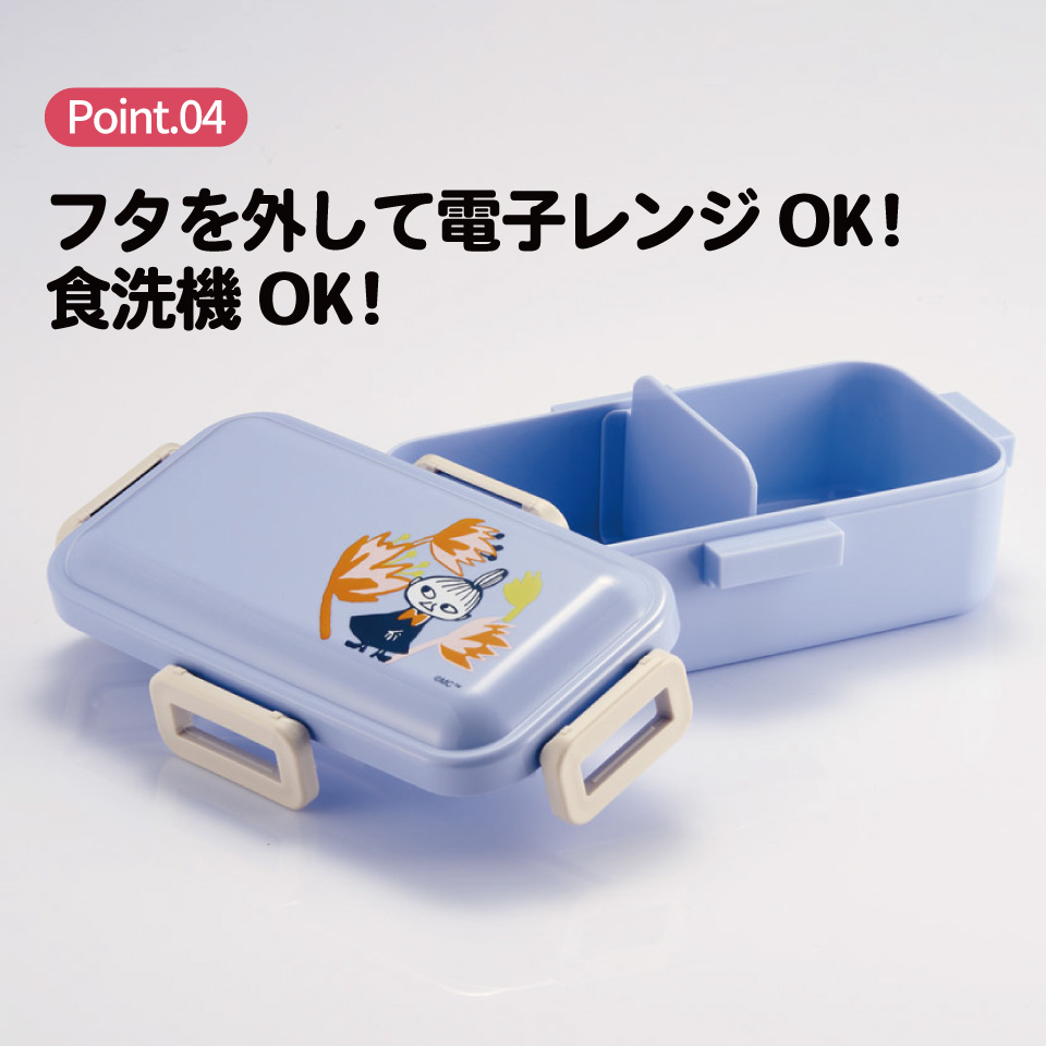 スケーター 弁当箱 530ml 大人 一段 仕切り 食洗機 レンジ 対応 日本製 ランチボックス skater PFLB6 ムーミン Moomin リトルミイ フラワー【レディース 4点ロック お弁当箱 ドーム型 1段 食洗機OK】