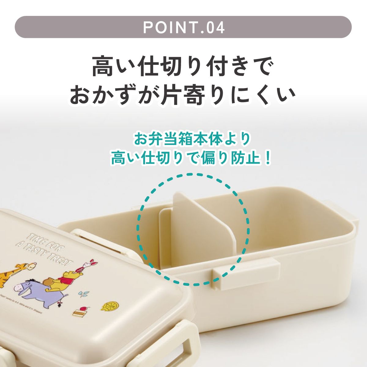 スケーター 弁当箱 530ml 大人 一段 仕切り 食洗機 レンジ 対応 日本製 ランチボックス skater PFLB6 くまのプーさん プーさん Pooh ハチミツカフェ【レディース 4点ロック お弁当箱 ドーム型 1段 食洗機OK】