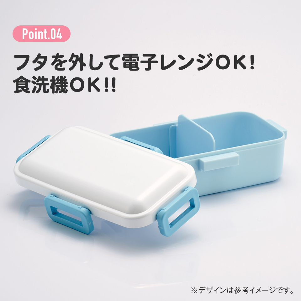 弁当箱 530ml 1段 ダイヤカット 仕切り付 食洗機 レンジ 対応 大人 4点ロック スケーター skater PFLB6D 中川翔子 アナと雪の女王 アナ雪 エルサ