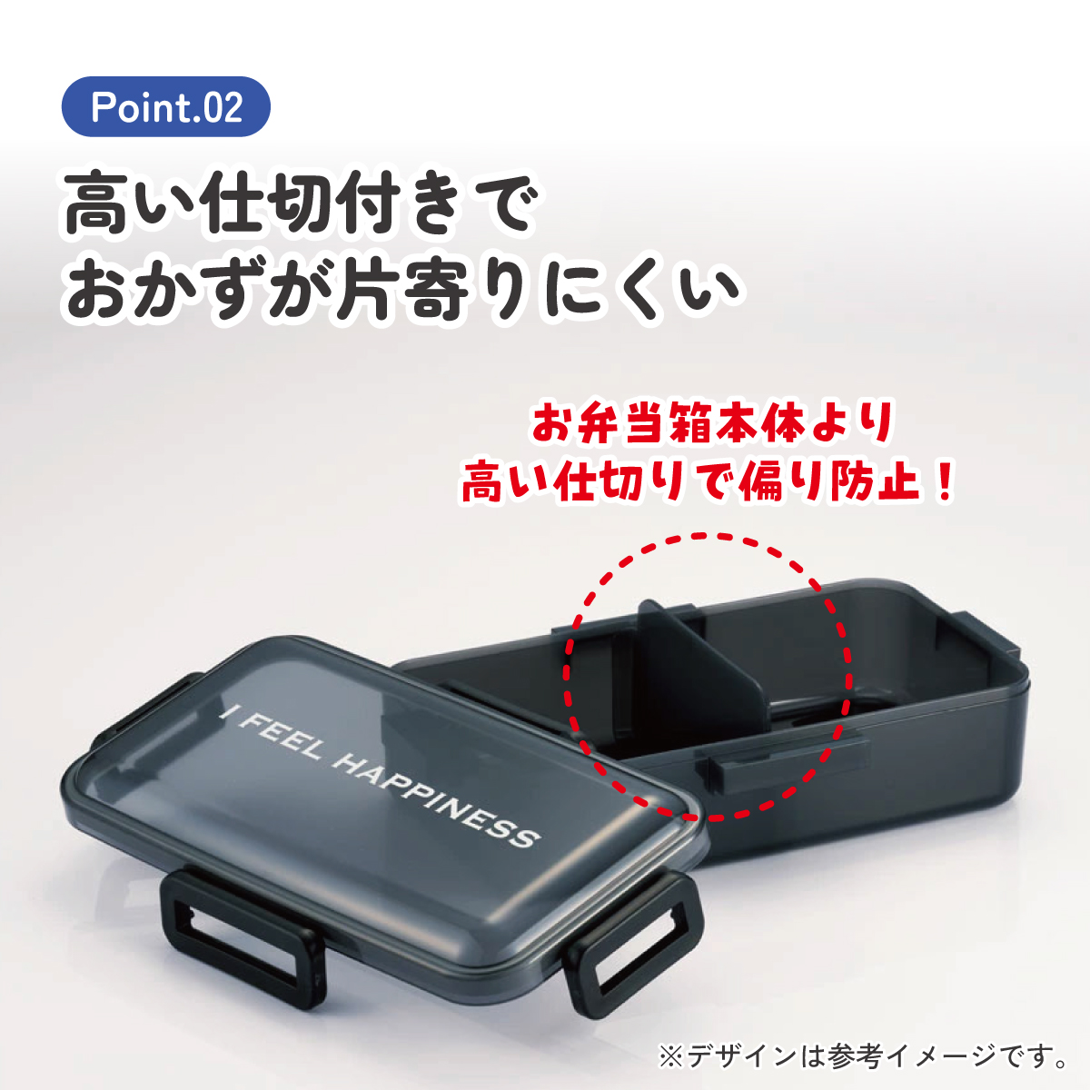 抗菌ふわっと弁当箱Ｌ 1段/830mlシースルーブラック／PFLB8AG_4973307671067／スケーター