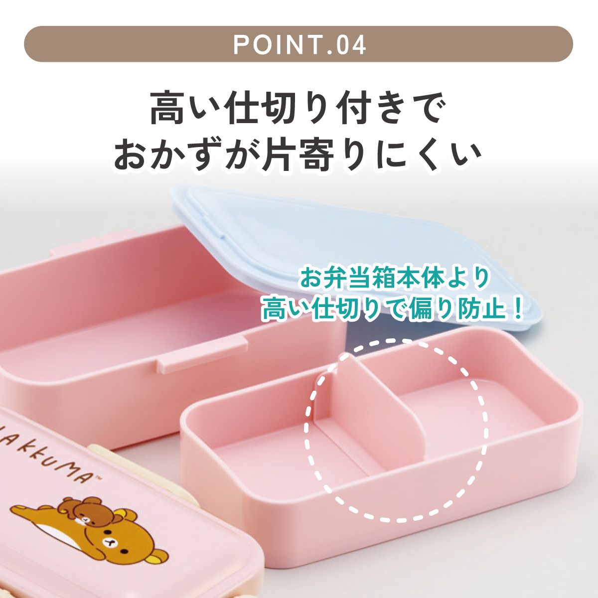 スケーター お弁当箱 600ml 2段 食洗機 レンジ対応日本製 おかずがつぶれにくいドーム型ふた skater PFLW4 リラックマ アニメ Rilakkuma 女の子 女性【4点ロック 大人 ランチボックス お弁当箱 おしゃれ 食洗機OK】