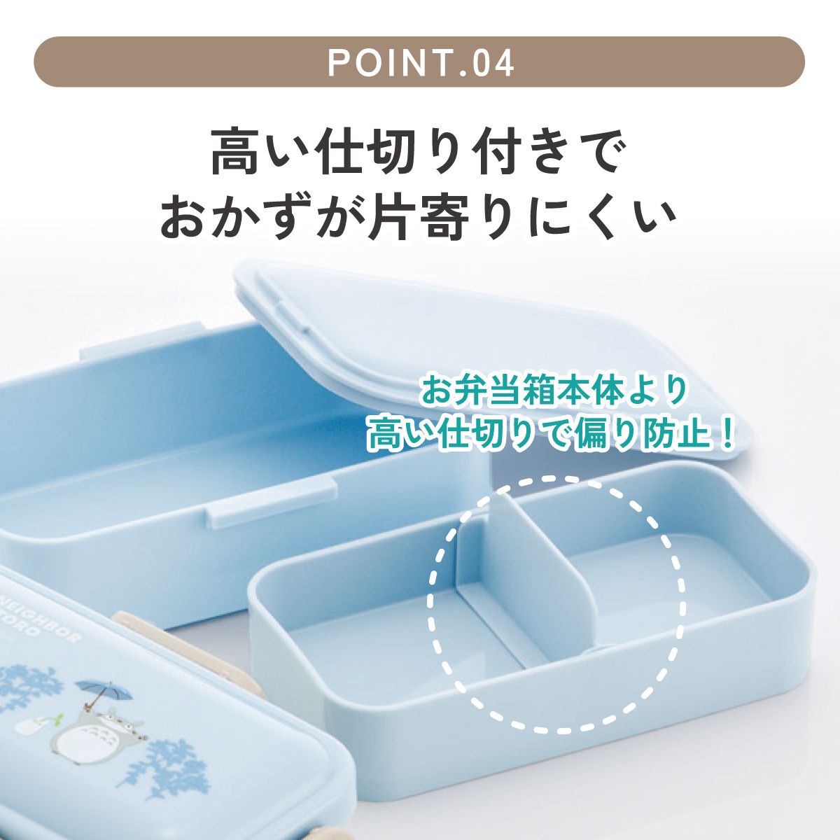 スケーター お弁当箱 600ml 2段 食洗機 レンジ対応日本製 おかずがつぶれにくいドーム型ふた skater PFLW4 となりのトトロ どんどこ totoro スタジオジブリ【4点ロック 大人 ランチボックス お弁当箱 おしゃれ 食洗機OK】