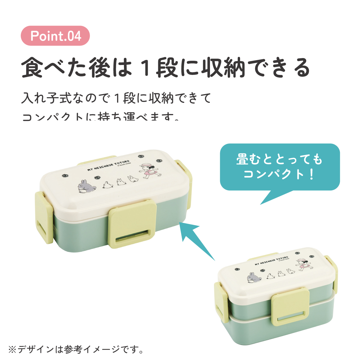 スケーター お弁当箱 600ml 2段 食洗機 レンジ対応日本製 おかずがつぶれにくいドーム型ふた skater PFLW4 となりのトトロ 行進 totoro スタジオジブリ 女性【4点ロック 大人 ランチボックス お弁当箱 おしゃれ 食洗機OK】