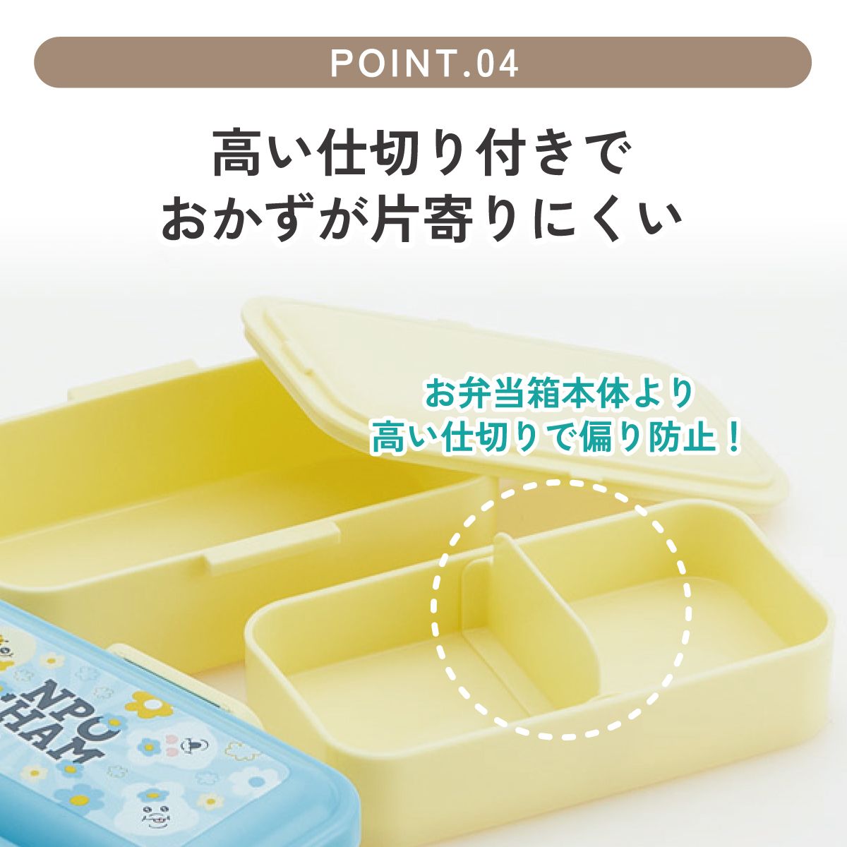 スケーター お弁当箱 600ml 2段 食洗機 レンジ対応日本製 おかずがつぶれにくいドーム型ふた skater PFLW4 んぽちゃむ きみまろ グッズ【4点ロック 大人 ランチボックス お弁当箱 おしゃれ 食洗機OK】