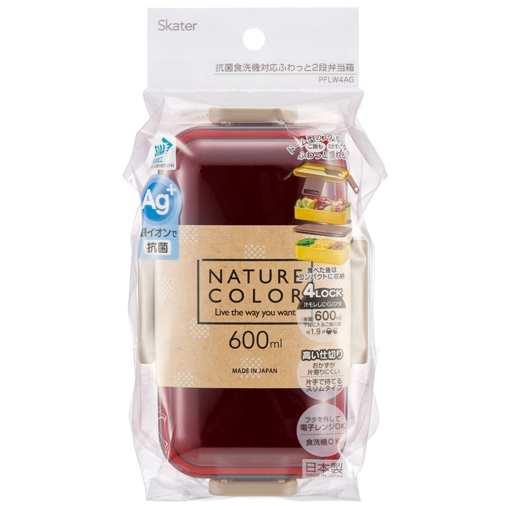弁当箱 大人 子供 二段 仕切り 食洗機 レンジ 対応 小学生 600ml かわいい スケーター skater PFLW4AG 抗菌 チェリーレッド 赤 色 キッズドア 無地 シンプル