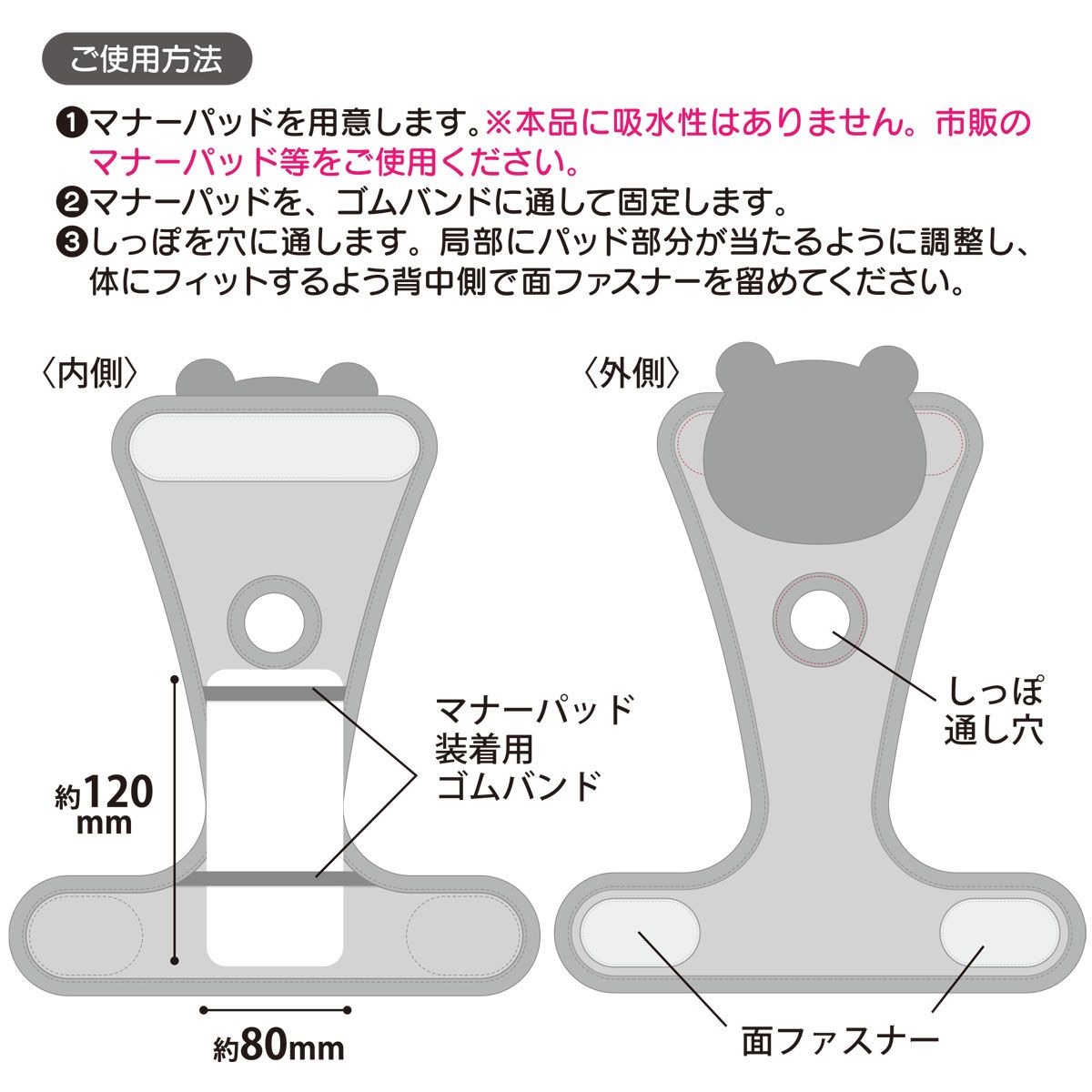 スケーター 犬用 マナーパンツ 女の子 S サイズ 超小型犬用 マナー用品 おむつ skater PMV35L キティ ハローキティ キティちゃん【犬 いぬ サニタリーパンツ 抗菌 消臭 介護 散歩】