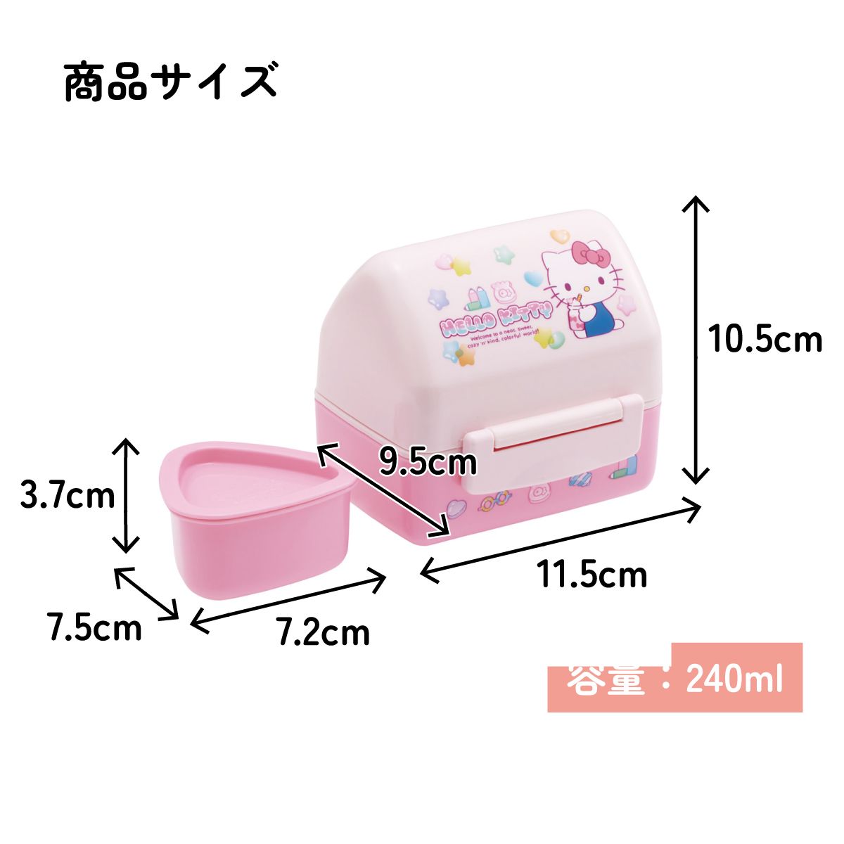 スケーター おにぎり お弁当箱 おにぎりケース ケース おにぎり入れ おしゃれ 弁当箱 skater POT5 キティ ハローキティ キティちゃん サンリオ 女の子【3個 押し型 お弁当 ランチ 持ち運び 日本製 かわいい 二段 2段】