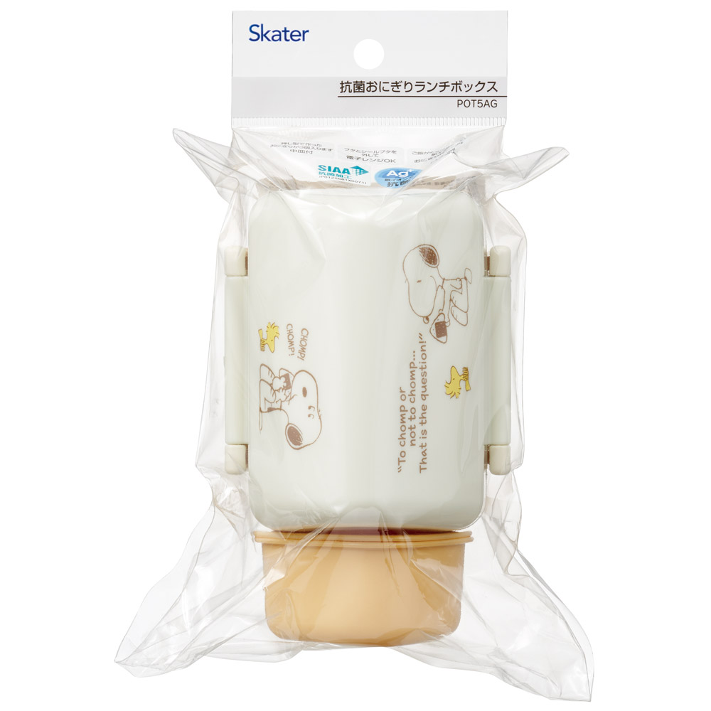 抗菌 おにぎり ランチ ボックス お弁当箱 240ml ランチボックス 弁当 おうち スケーター skater POT5AG スヌーピー SNOOPY ピーナッツ 女性 レディース