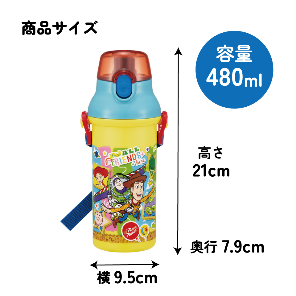 スケーター 水筒 直飲み 大容量 480ml ワンタッチ プラスチック 食洗機対応 キッズ 幼児 skater PSB5SAN トイストーリー 26年 トイ・ストーリー 男の子 女の子【ショルダー ベルト 子供 こども 子ども 子供用 小学生 小学校】