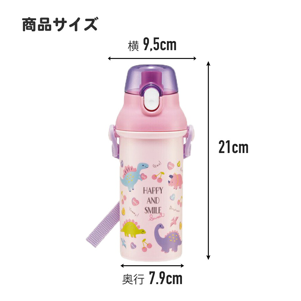 子供用 直飲み プラスチック 水筒 480ml ハローキティ ファンシー柄／PSB5SAN_4973307720659
