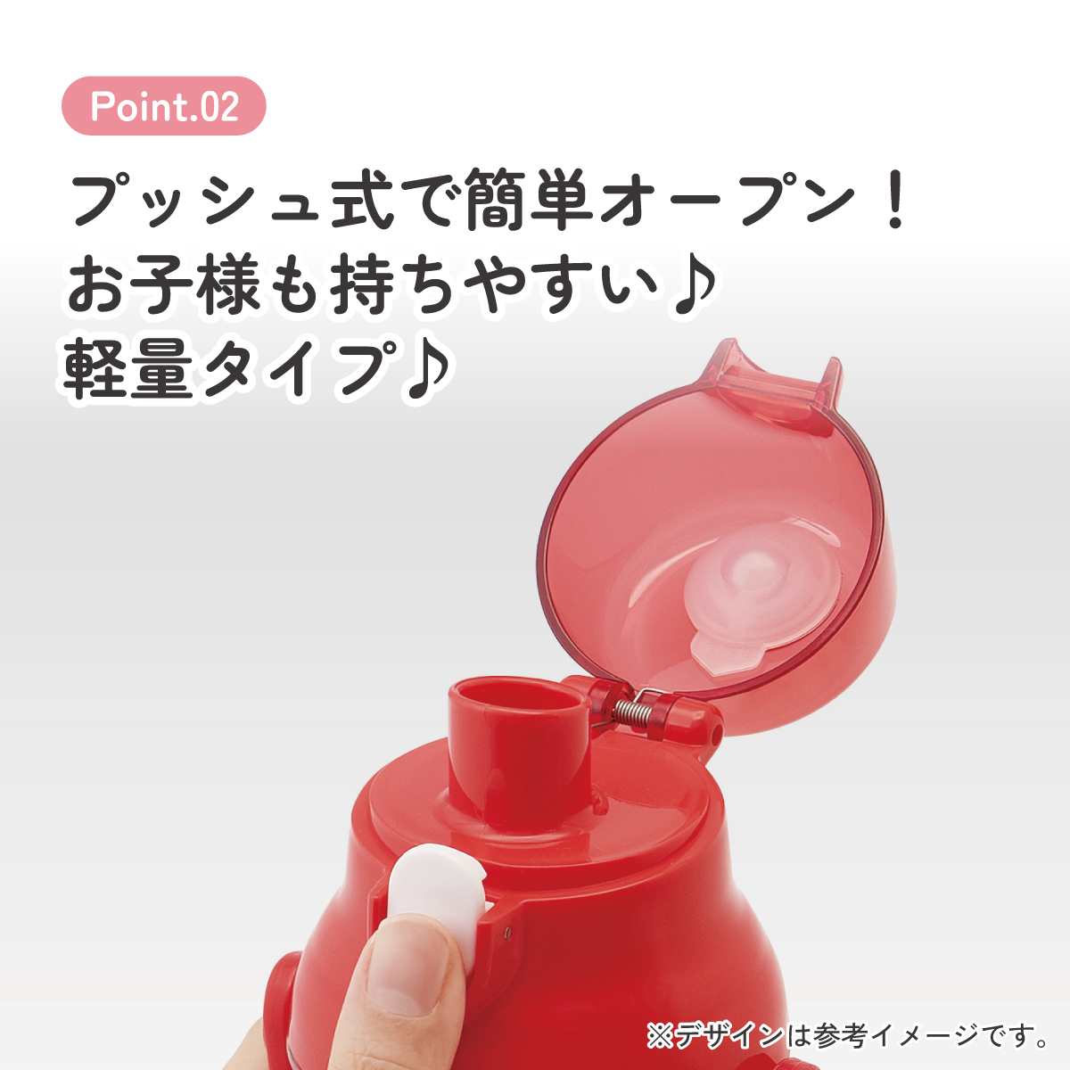 食洗機対応プラクリアボトル 480ml ハローキティクッキー／PSB5TR_4973307445781