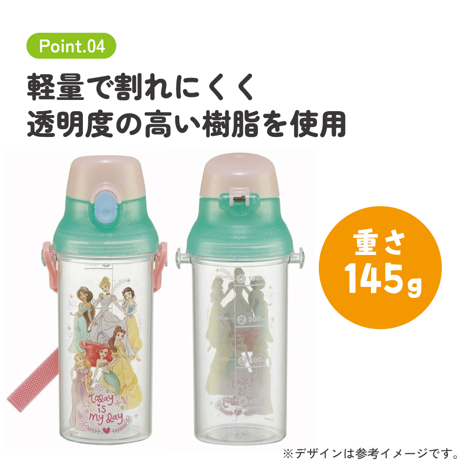 健康クリアマーカーボトル 480ml プリンセス23/PSB5TRC_4973307651472