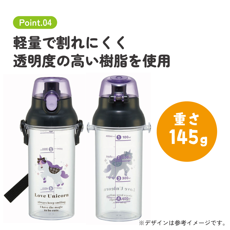 健康クリアマーカーボトル 480ml ラブユニコーン/PSB5TRC_4973307664410/スケーター
