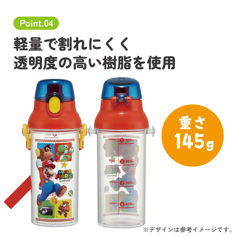ドリンク マーカー ボトル 480ml 直飲み 水筒 子供 タイムマーカー 目盛り 付き skater スケーター PSB5TRC スーパーマリオ マリオ 23年 MARIO 男の子 男子 男児
