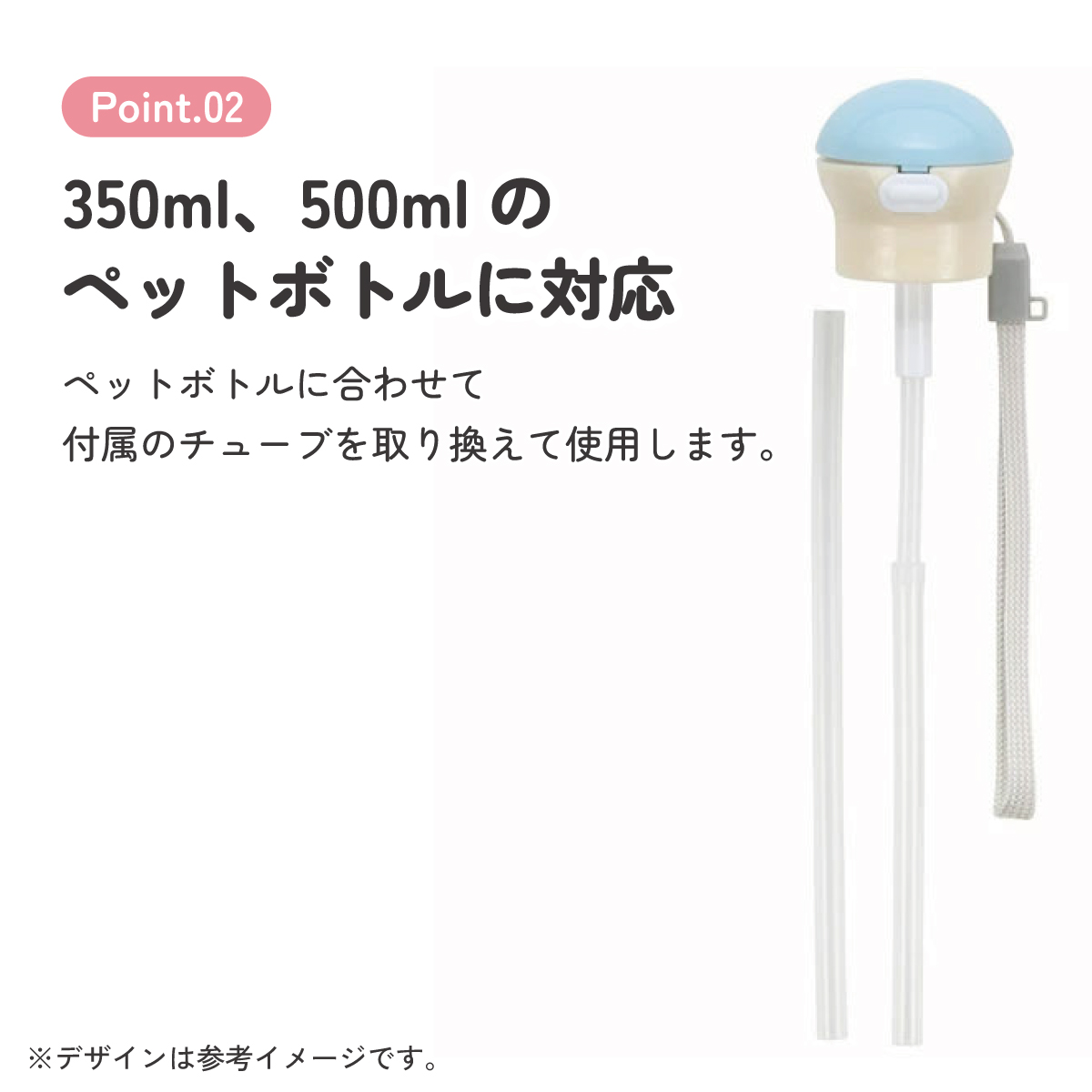 携帯用ストローホッパキャップ ブルー×ホワイト/PSHC5S_4973307541971/スケーター