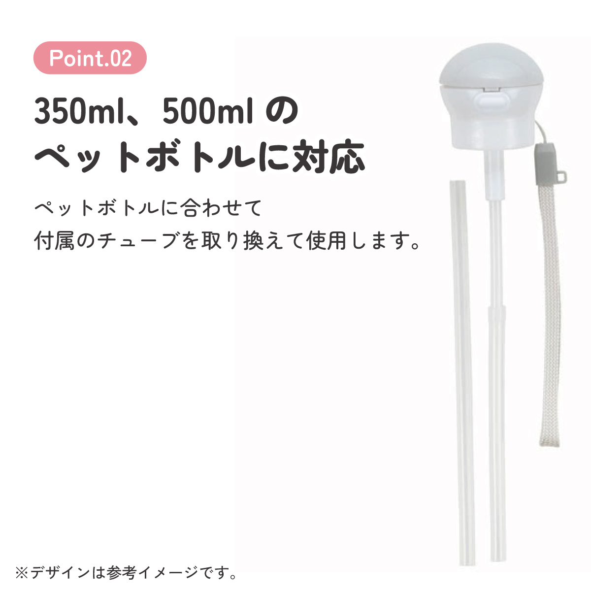 携帯用ストローホッパキャップ グレー×ホワイト/PSHC5S_4973307541988/スケーター