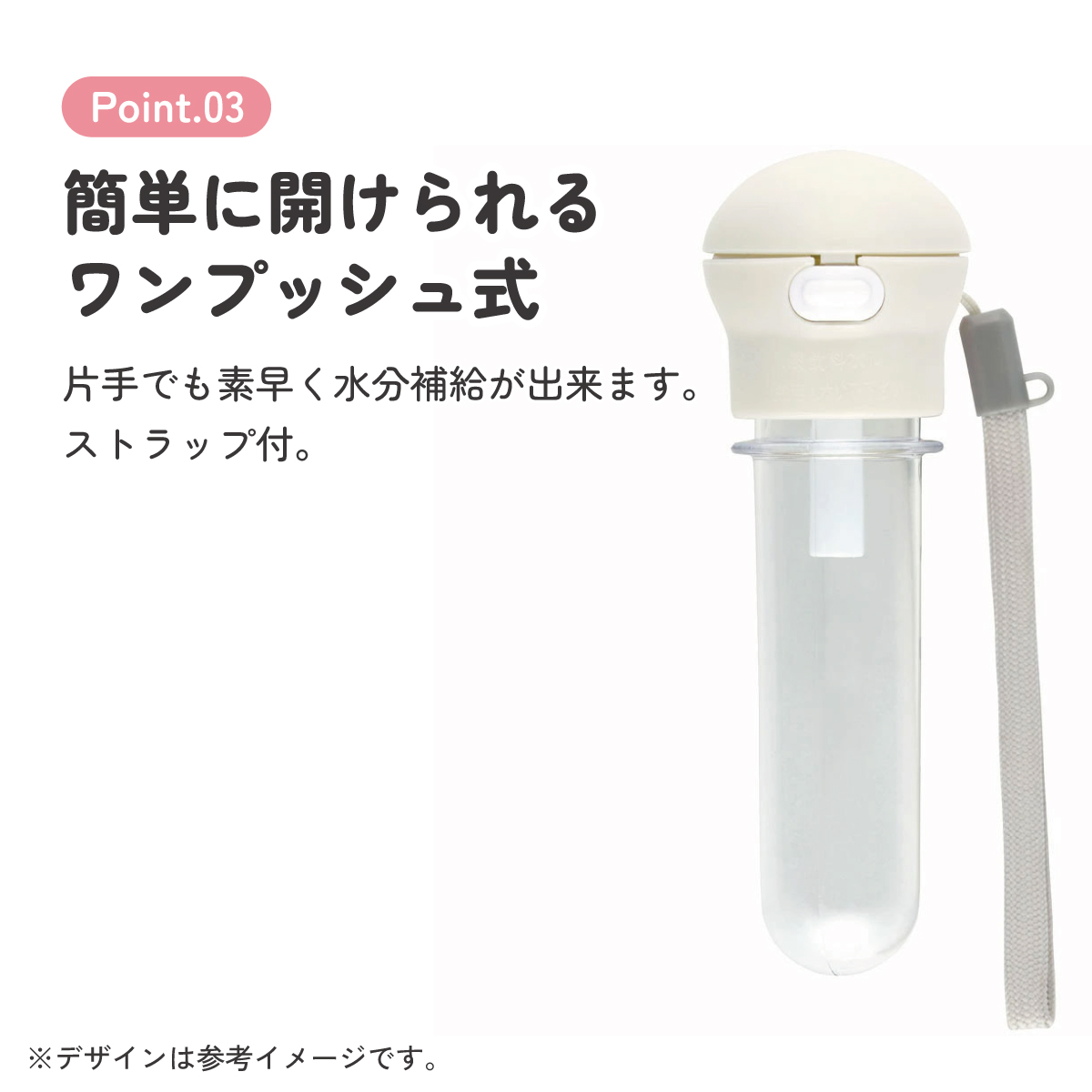 携帯用ストローホッパキャップ くすみカラーグレー/PSHC5S_4973307672958/スケーター