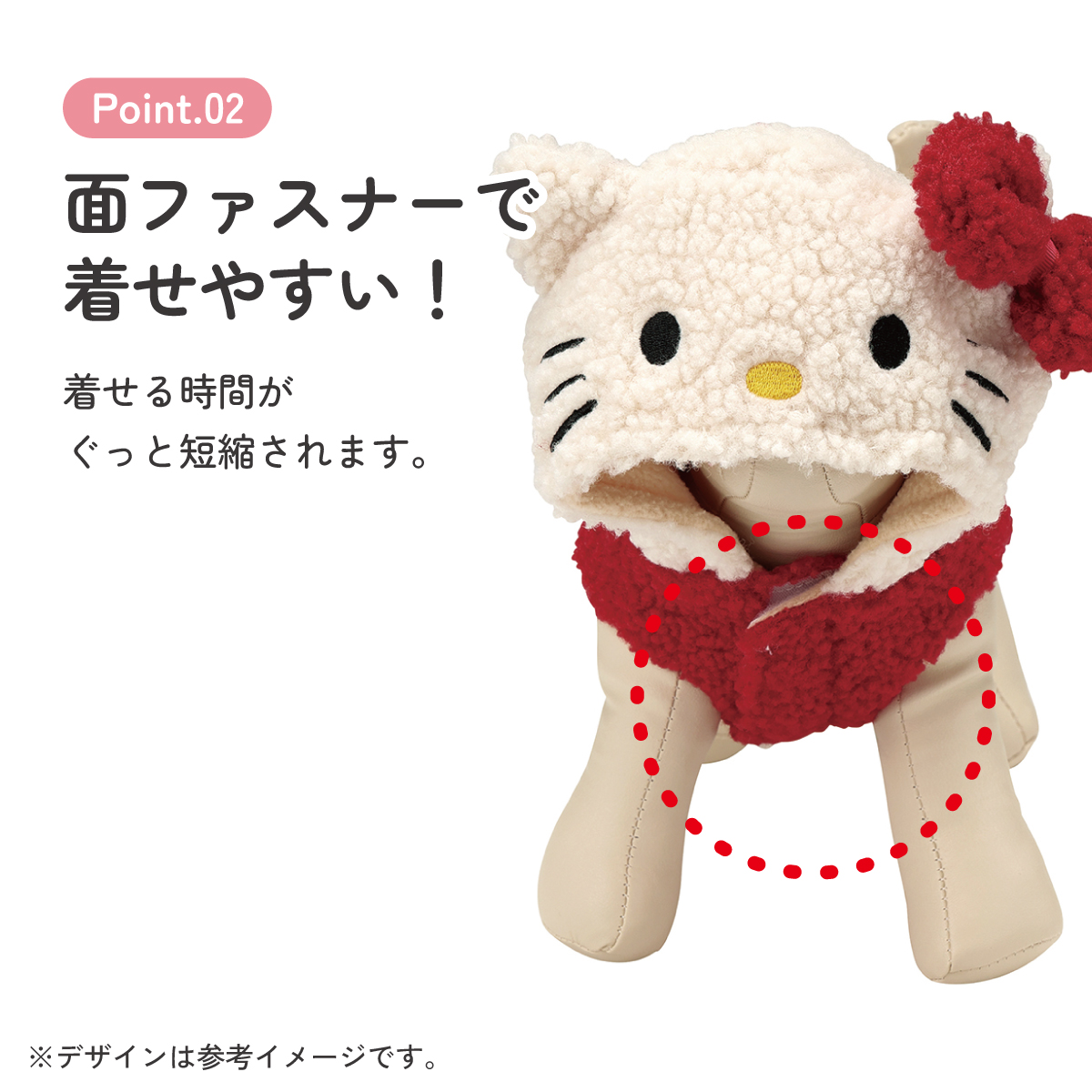 ボアタンク なりきり フード付き Sサイズ 犬 ペット 服 衣装 キャラクター PTFB1 スケーター キティ ハローキティ キティちゃん 着ぐるみ【SNS 映え コスプレ コスチューム イベント ハロウィン ハロウィーン 仮装 ペット ウェア かわいい S】